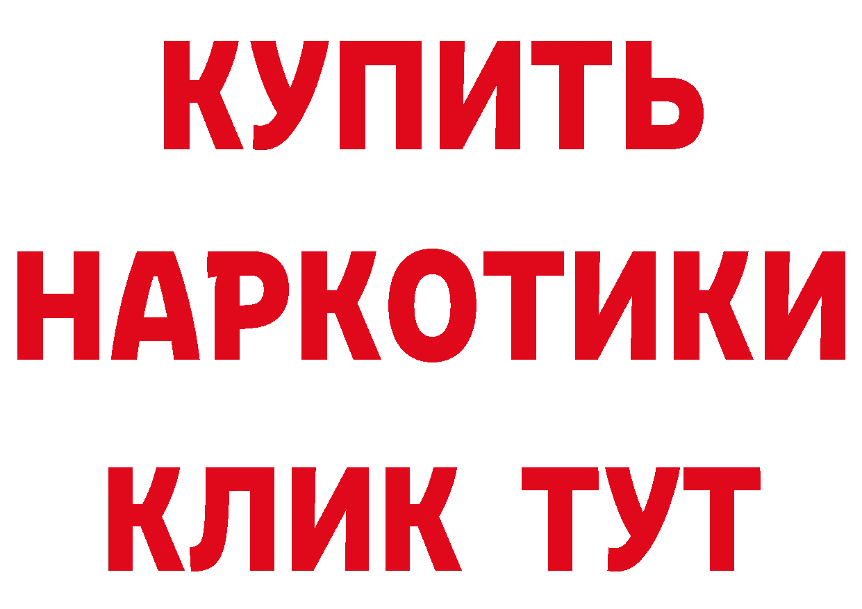 Бутират буратино зеркало площадка blacksprut Жуковка