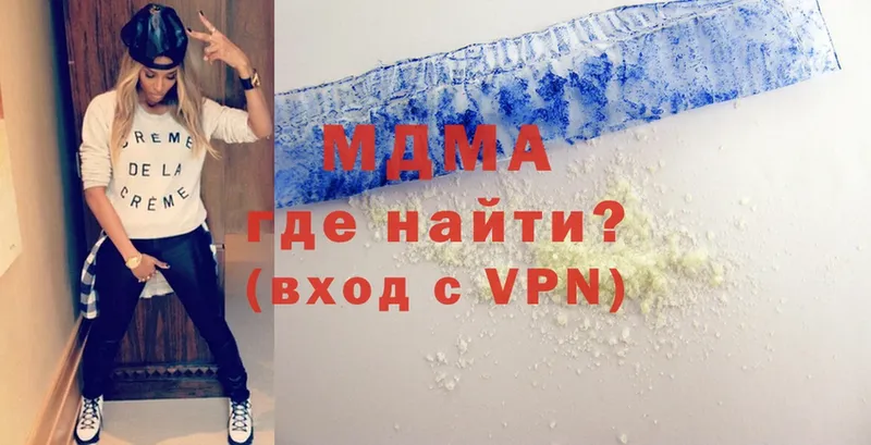 MDMA молли  ОМГ ОМГ рабочий сайт  Жуковка 